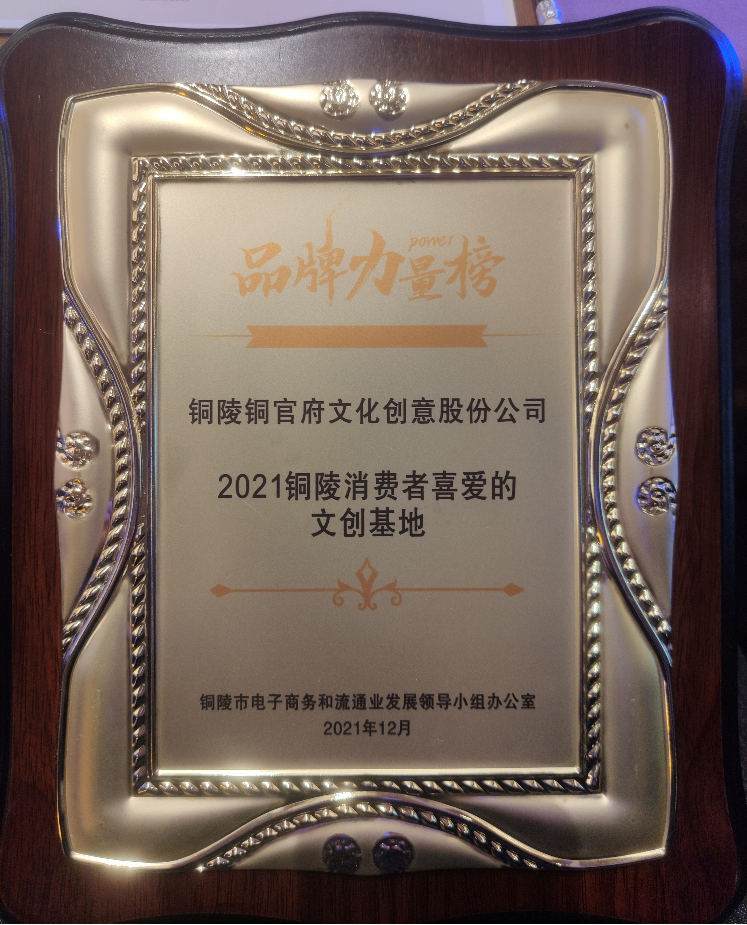 1641171718809657.jpg 圖片2.jpg